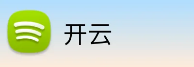 开云官方Logo